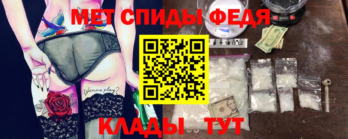 Амфетамин Premium Губкин