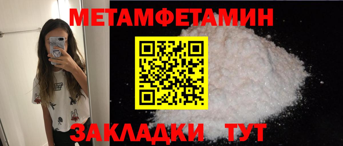Марихуана  Вход с VPN  Alpha PVP СОЛЬ кристаллы  Гашиш  Губкин  Меф МЯУ МЯУ  