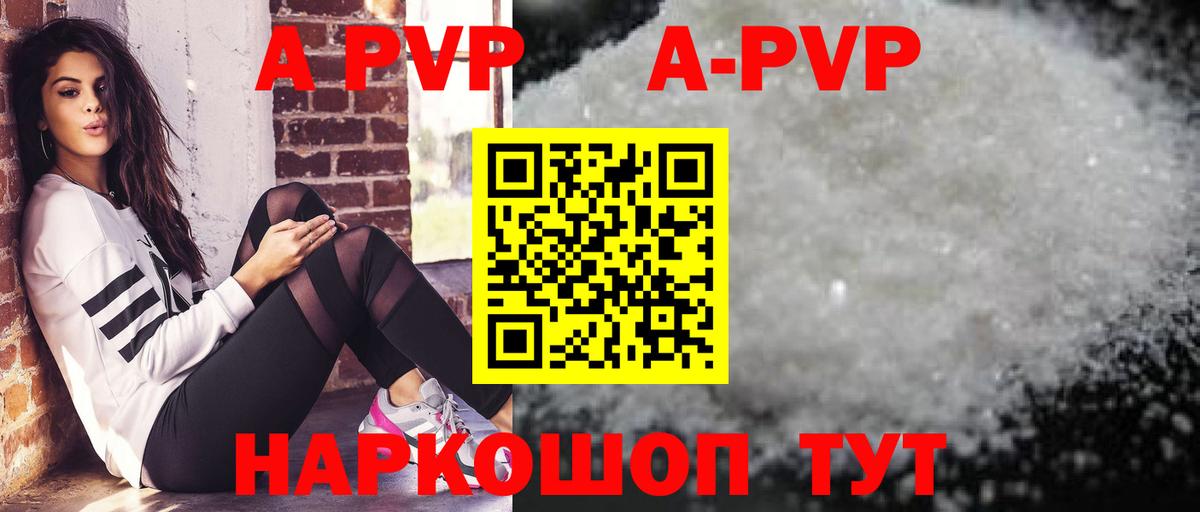 Alfa_PVP СК  Вход с VPN  Губкин 