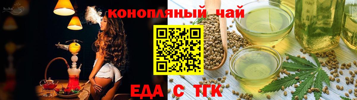 Губкин  Canna-Cookies конопля  Вход с VPN 