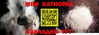 метамфетамин Малоярославец
