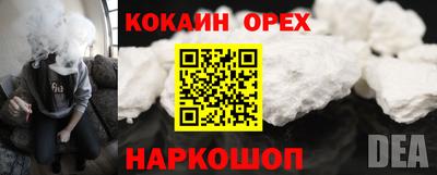 мяу мяу мука Мариинск