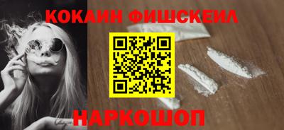 ALPHA PVP Малгобек