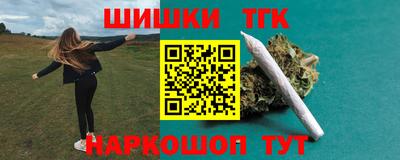 метамфетамин Малоярославец