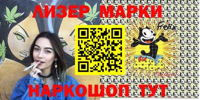 метамфетамин Малоярославец