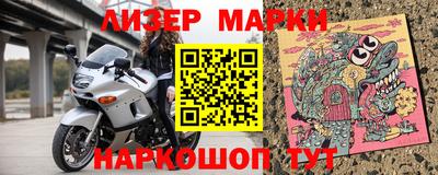 ALPHA PVP Малгобек