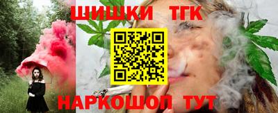 метамфетамин Малоярославец