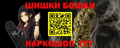 метамфетамин Малоярославец