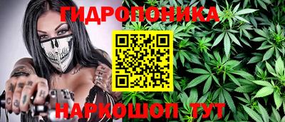 метамфетамин Малоярославец
