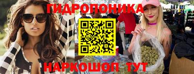 метамфетамин Малоярославец