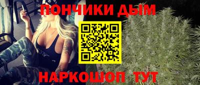 метамфетамин Малоярославец
