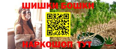 метамфетамин Малоярославец