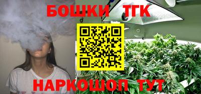 метамфетамин Малоярославец