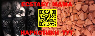 ALPHA PVP Малгобек