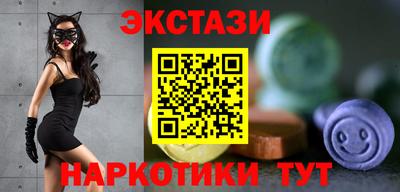 метамфетамин Малоярославец