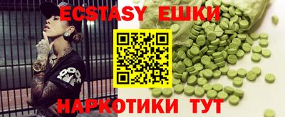 мяу мяу мука Мариинск