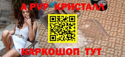 ALPHA PVP Малгобек