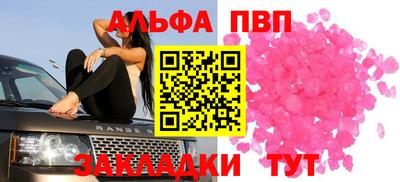 мяу мяу мука Мариинск