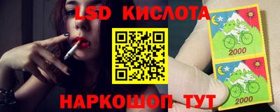 метамфетамин Малоярославец