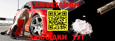 мяу мяу мука Мариинск