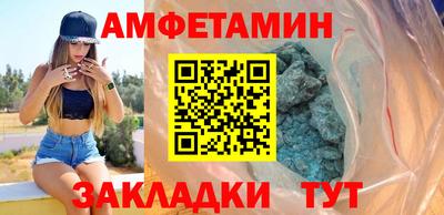 ALPHA PVP Малгобек