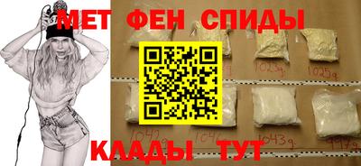 мяу мяу мука Мариинск