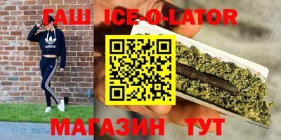 ALPHA PVP Малгобек