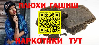 метамфетамин Малоярославец