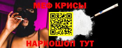 мяу мяу мука Мариинск