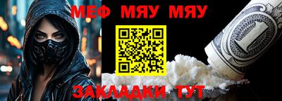 метамфетамин Малоярославец