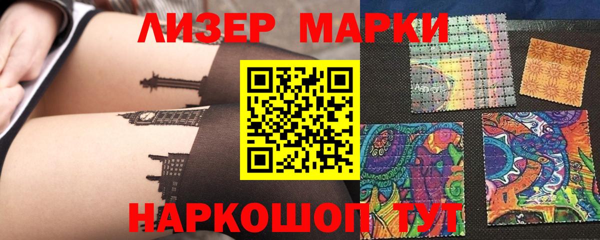 ЛСД экстази ecstasy  LSD-25 экстази  ЛСД экстази кислота  Губкин  Вход с VPN 