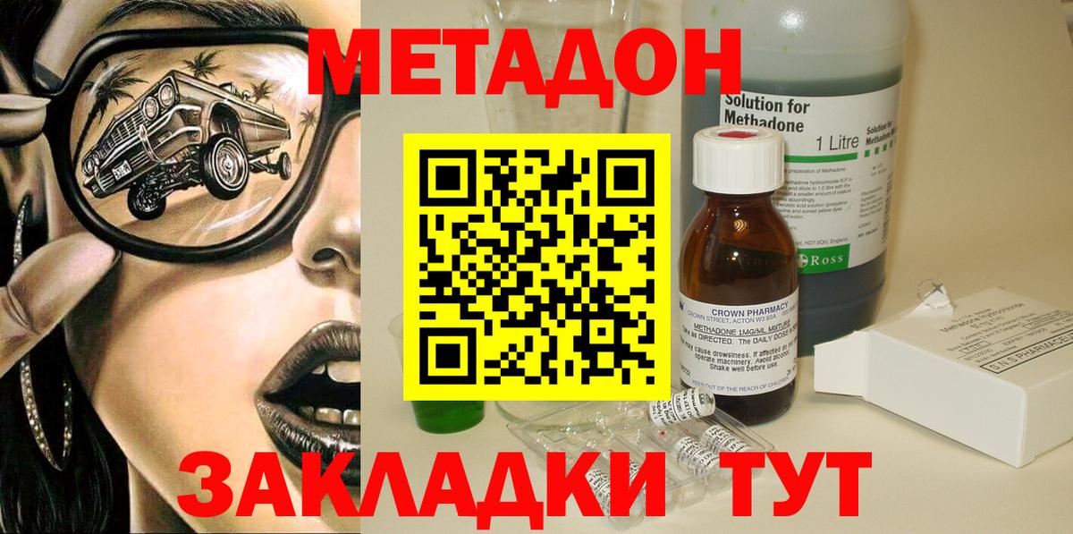 Alpha-PVP Губкин