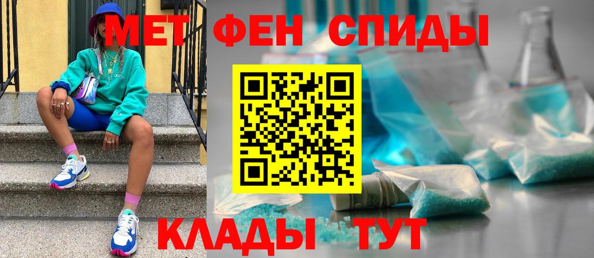 Губкин  МЕТАМФЕТАМИН пудра  Вход с VPN  МЕТАМФЕТАМИН пудра 