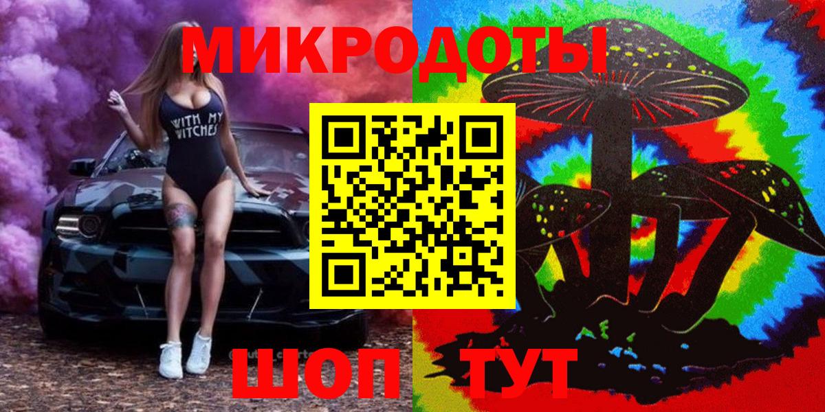 Губкин  Галлюциногенные грибы ЛСД  где купить наркотик  Вход с VPN 
