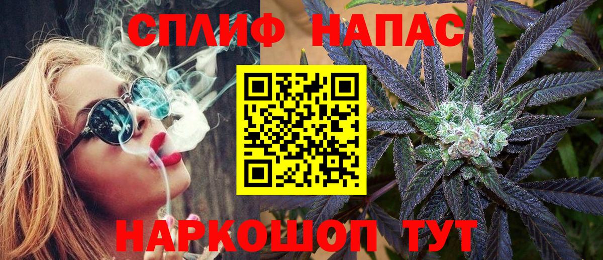 Шишки марихуана тримм  Каннабис SATIVA & INDICA  Бошки марихуана AK-47  Губкин  Вход с VPN 